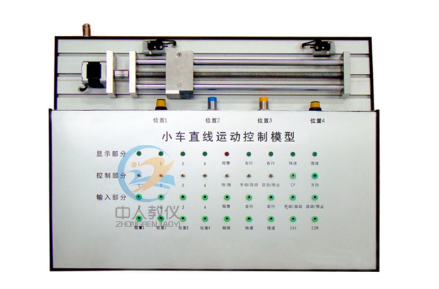 小车直线运动控制系统实物模型,步进电机控制实训模型